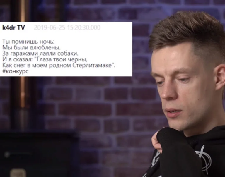 Житель Стерлитамака победил в конкурсе Юрия Дудя