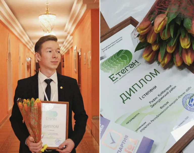 Короткометражка студента из Стерлитамака признана лучшей на конкурсе «Етегән»
