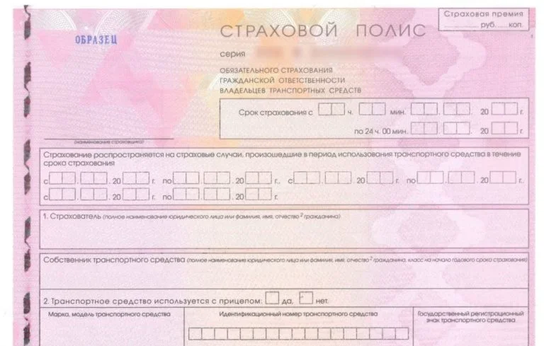 Скидки за ОСАГО и рост соцпенсий: какие законы вступают в силу с 1 апреля