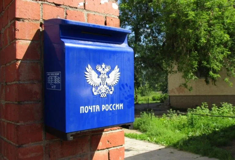 На майских праздниках изменится режим работы «Почты России»