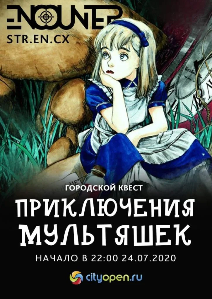Приключения мультяшек