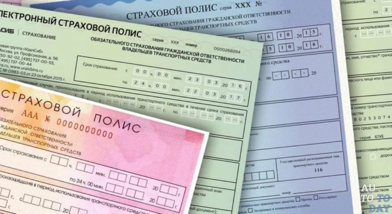 В Башкирии отменили обязательное оформление ОСАГО при регистрации авто