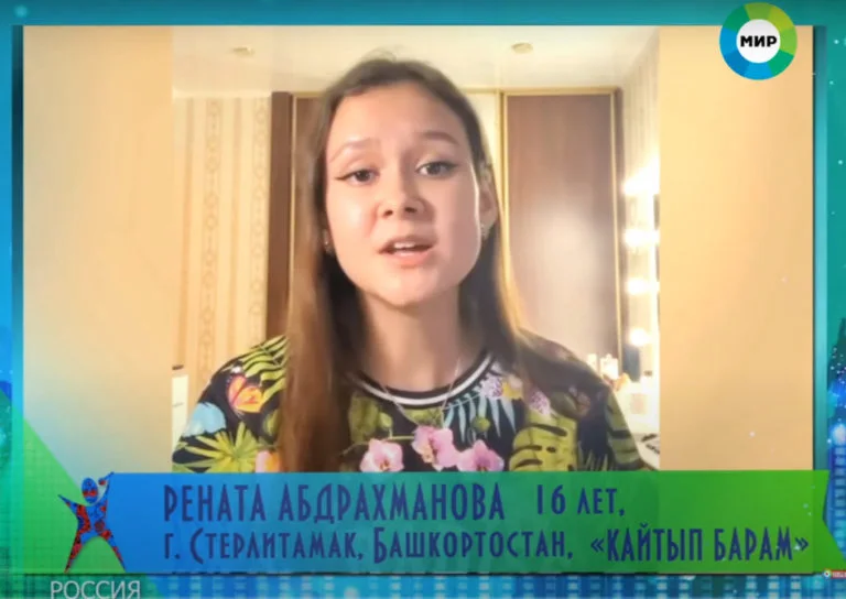 Жительница Стерлитамака приняла участие в ТВ-проекте «Во весь голос»