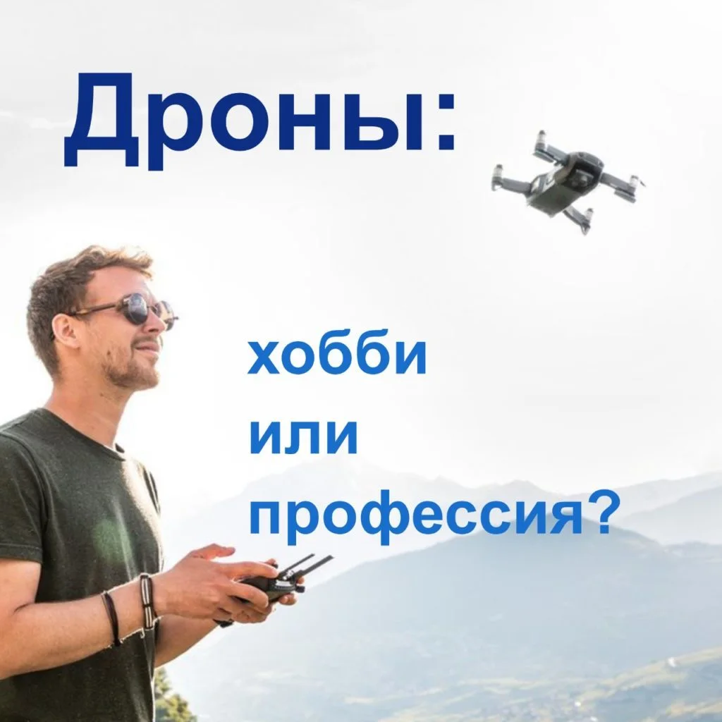 В Стерлитамаке можно получить одну из самых востребованных профессий будущего