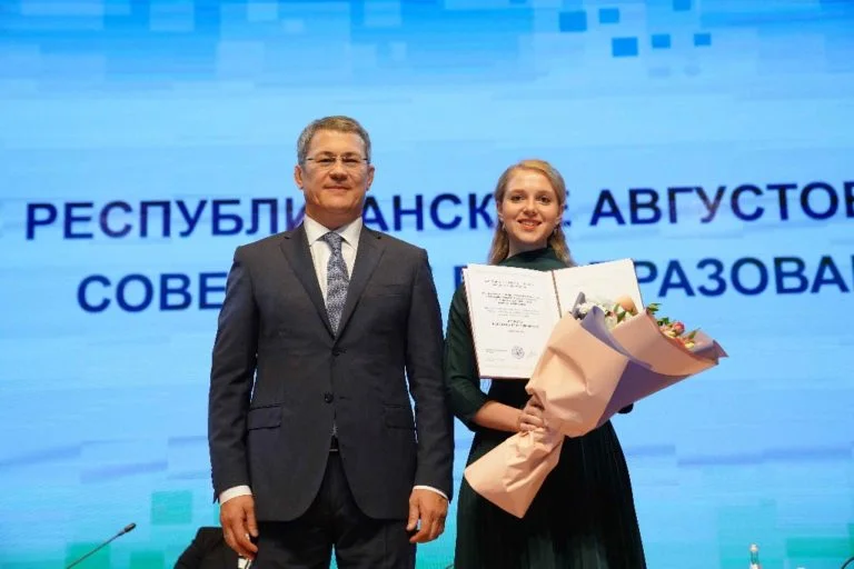 Преподаватель из Стерлитамака получила награду финалиста конкурса «Молодой учитель года-2020»