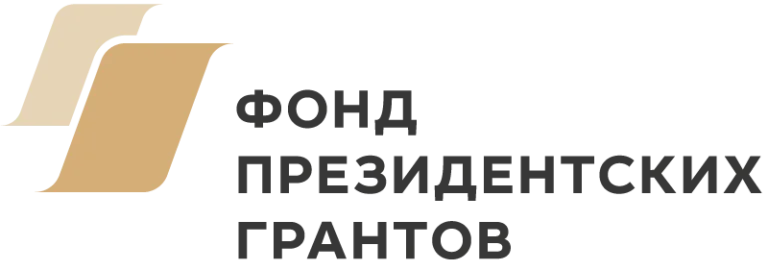 В Стерлитамаке — два победителя спецконкурса Фонда президентских грантов