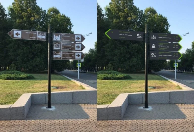 Стерлитамак станет пилотным городом Башкирии, в котором введут единую систему навигации