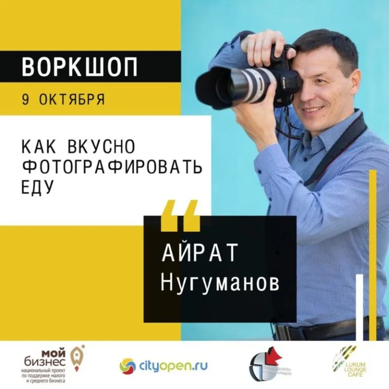 Как вкусно фотографировать еду