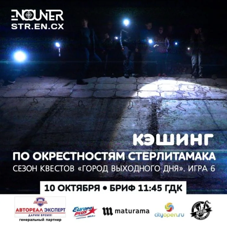 Автоквест-кэшинг