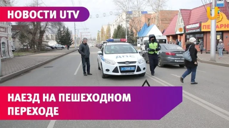 В Стерлитамаке сбили школьницу на пешеходном переходе