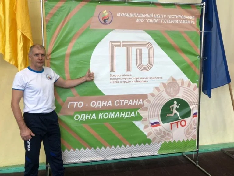 В Стерлитамаке жители могут сдать нормы ГТО в рамках Всероссийской акции «Неделя ГТО»