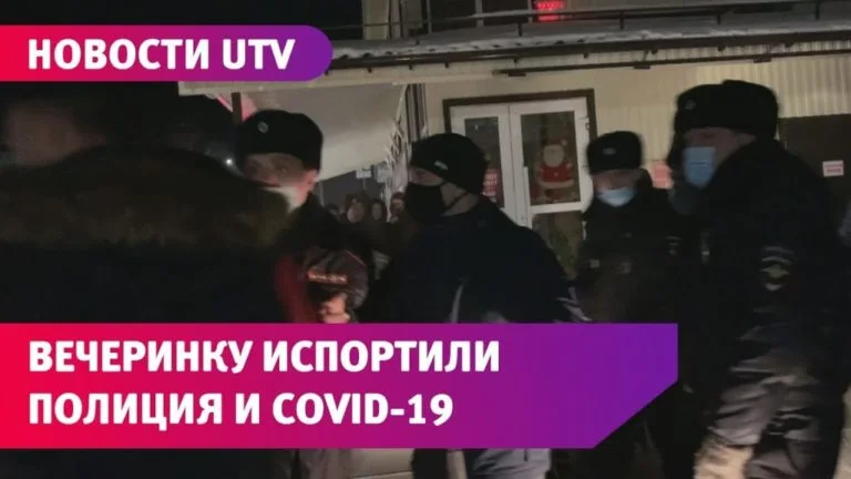 Вечеринка в рестобаре Стерлитамака закончилась блокировкой дверей и дракой с полицией