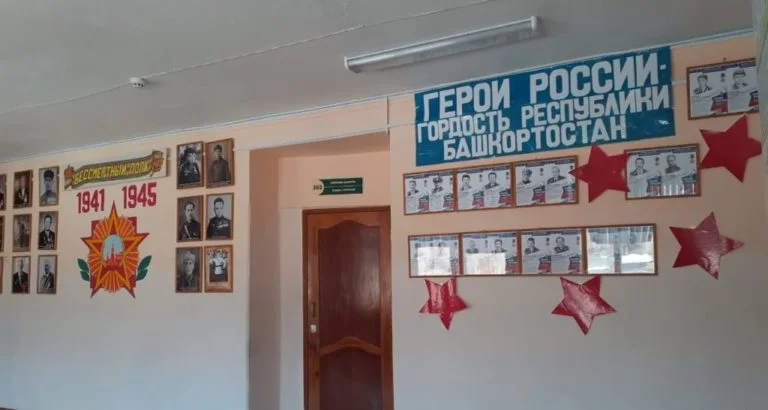 В школе №35 открыли фотогалерею «Герои России — гордость Республики Башкортостан»