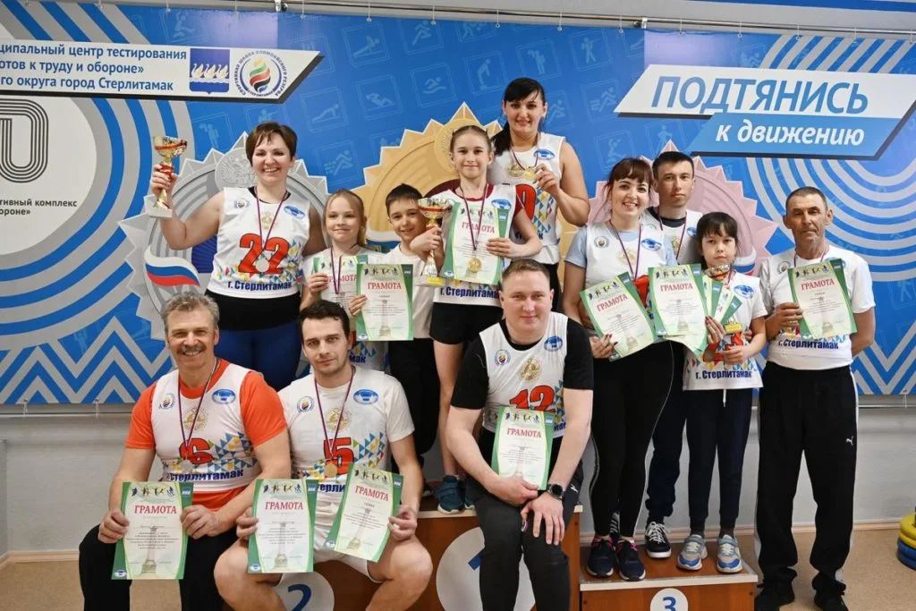 В Стерлитамаке прошел Муниципальный фестиваль ВФСК «ГТО»