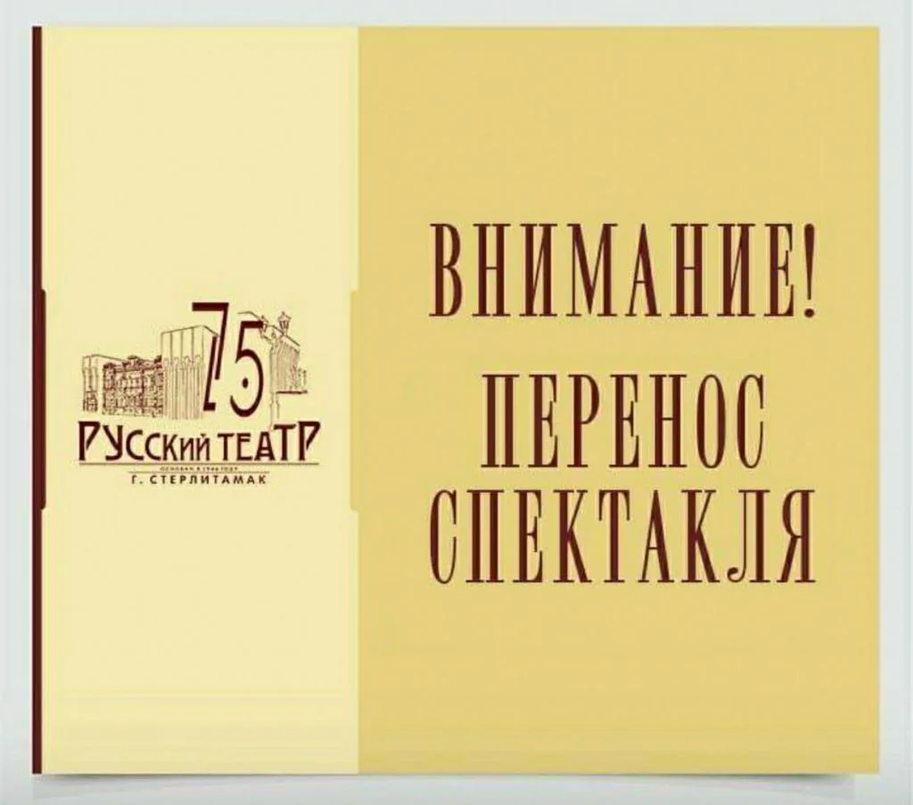 Однажды…Прошлым летом (12+)