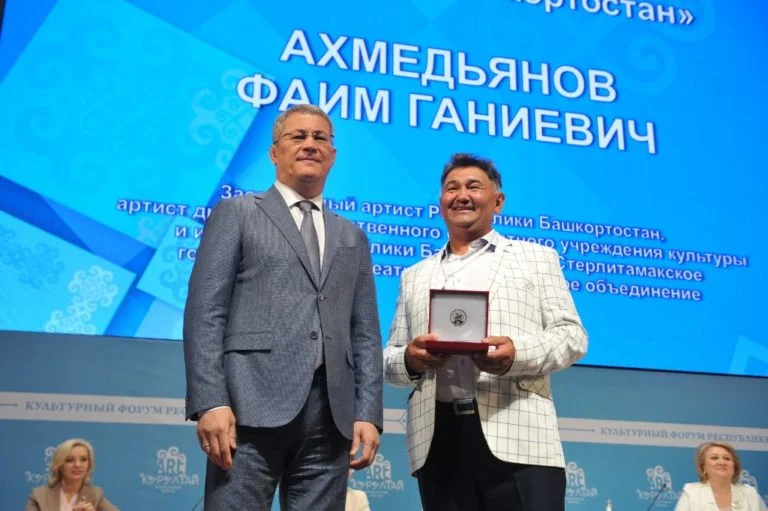 Работники культуры из Стерлитамака получили госнаграды от главы РБ
