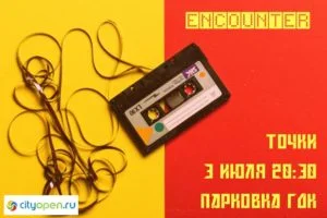 BoomBoomBox