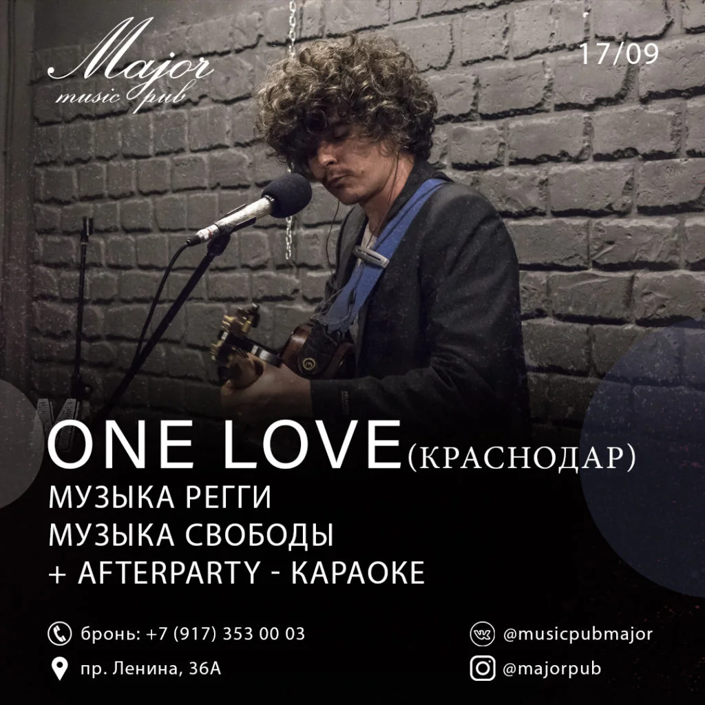 OneLove