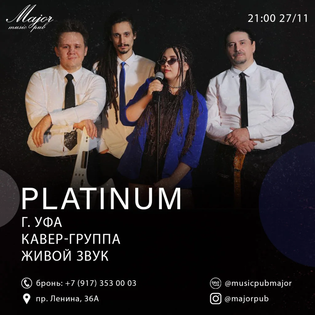 Platinum