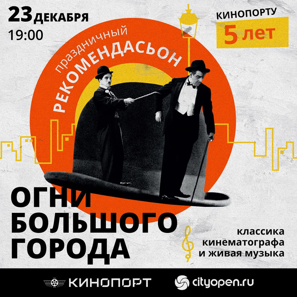 День рождения