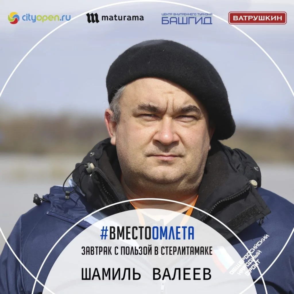 Завтрак «Вместо омлета»