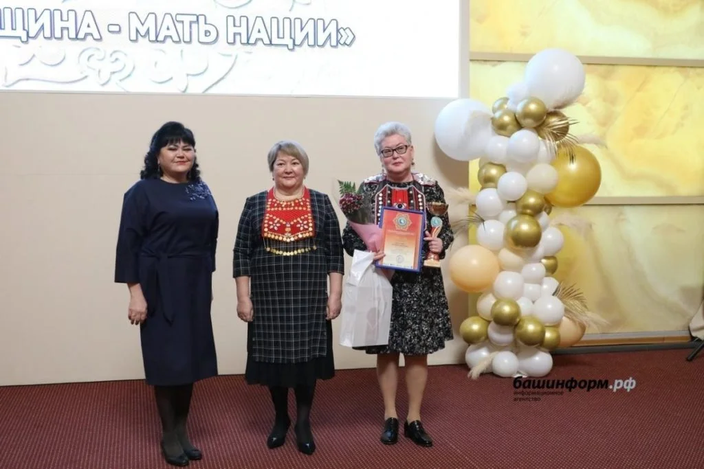 Преподаватель из Стерлитамака – победитель Всероссийского конкурса в номинации «Женщина-ученая»