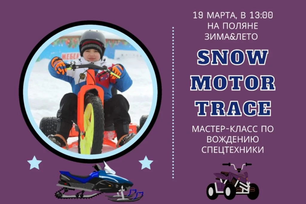 Snow moto fest