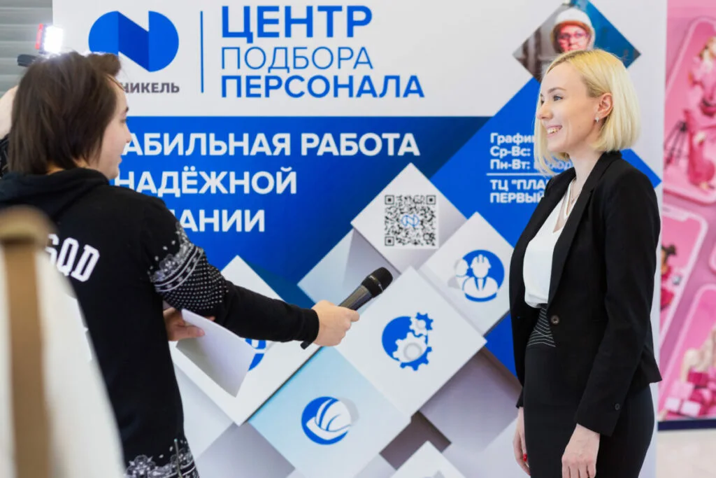 Уфимцам предложат работу в «Норникеле»