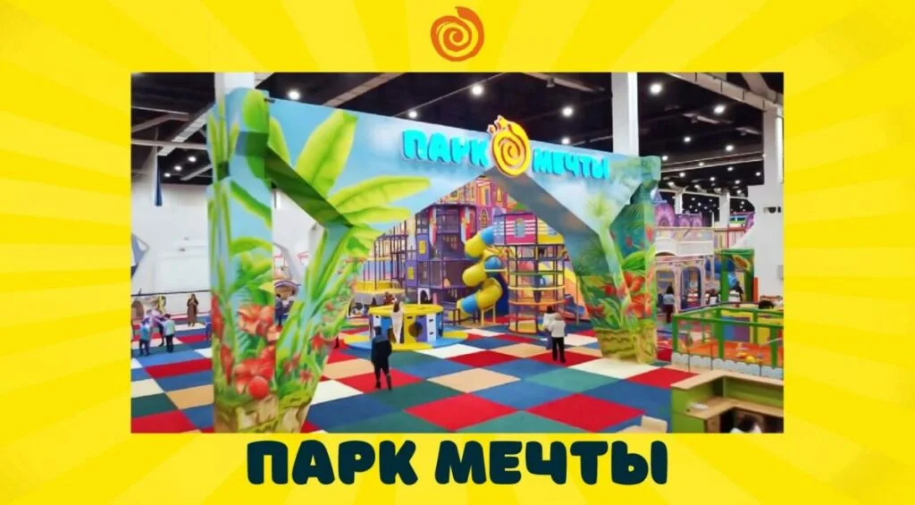 Вечеринка от Анны и Эльзы