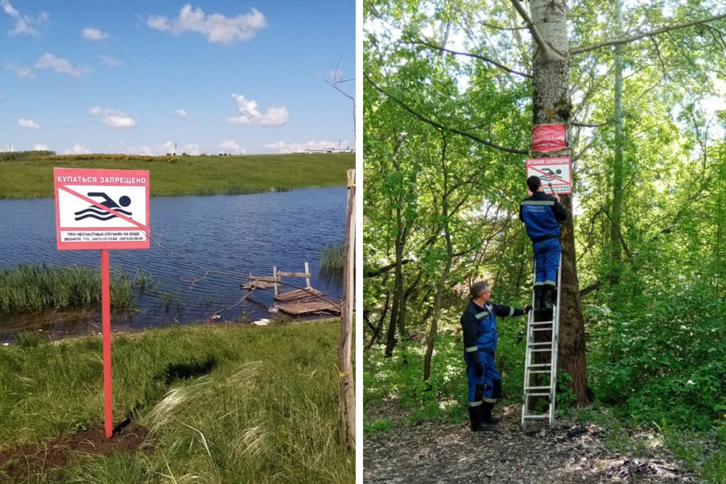 В Стерлитамаке на водных объектах установили знаки, запрещающие купание