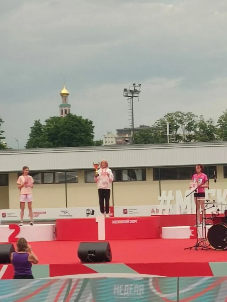 Первое место на соревнованиях «Неделя легкой атлетики» в Москве