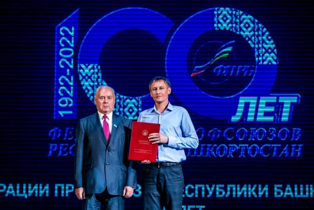 Сотрудника АО «Синтез-Каучук» наградили почетной грамотой Курултая РБ