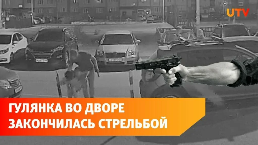 Дракой и стрельбой завершилась пьянка на детской площадке в одном из дворов Стерлитамака