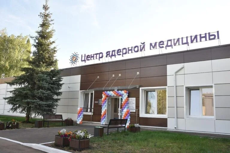 В Стерлитамаке открылся Центр ядерной медицины