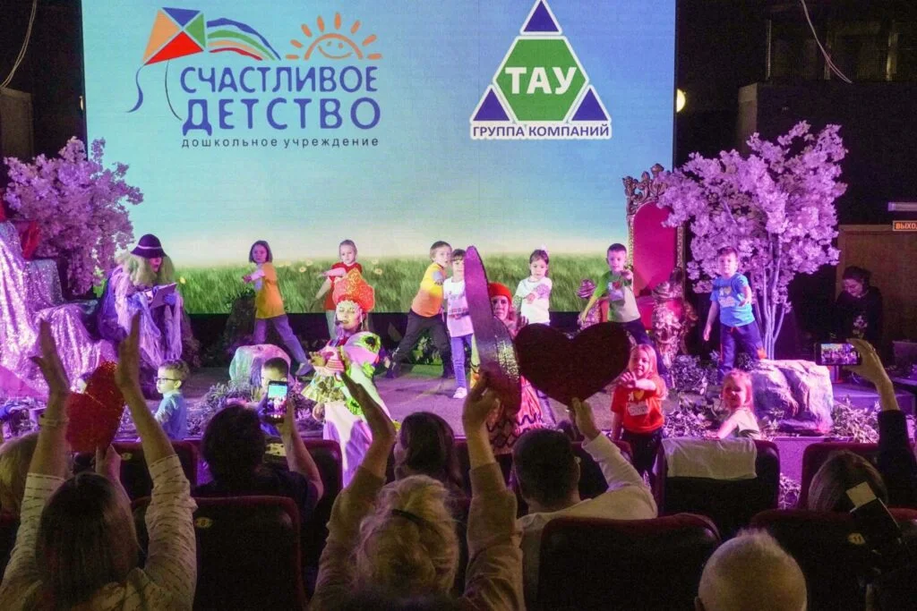 Детский сад «Счастливое детство» отпраздновал свое 10-летие