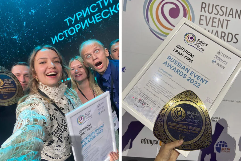 Фестиваль «Купец 2.0» из Стерлитамака взял Гран-при премии Russia Event Awards