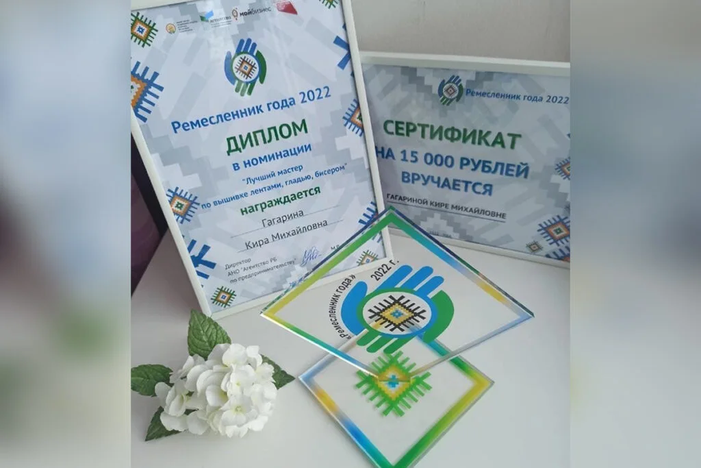 Две жительницы Стерлитамака стали лауреатами конкурса «Ремесленник года-2022»