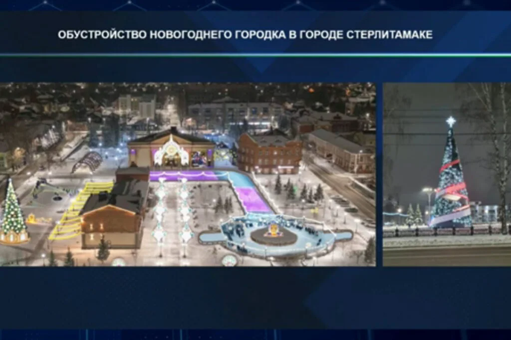 Известно, каким будет каток в Старом городе в Стерлитамаке