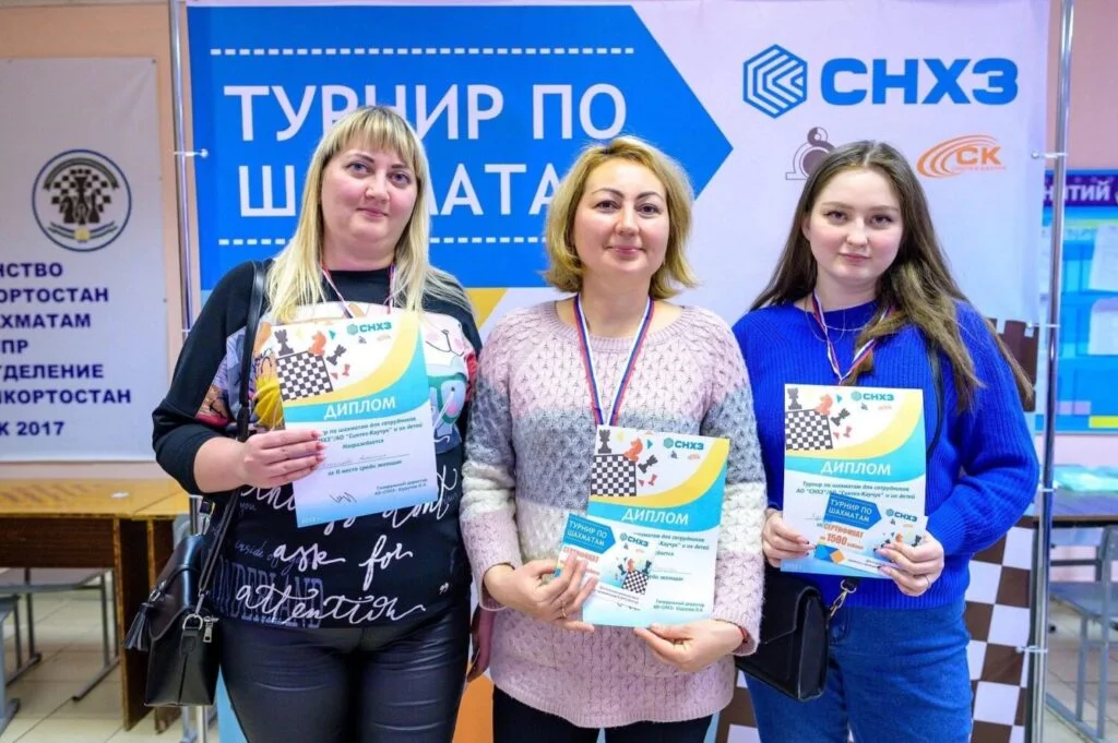 На предприятиях группы «СНХЗ» прошел шахматный турнир