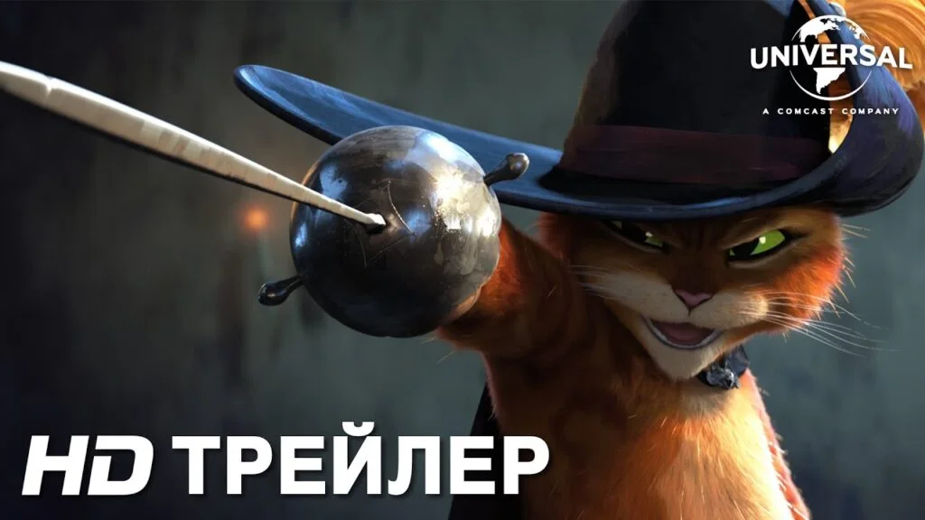 М/ф Кот в сапогах: Последнее желание