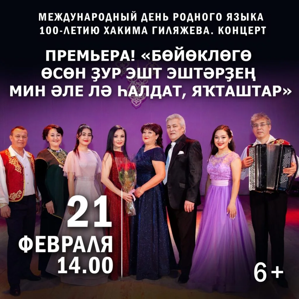 Утверждая жизнь (6+)