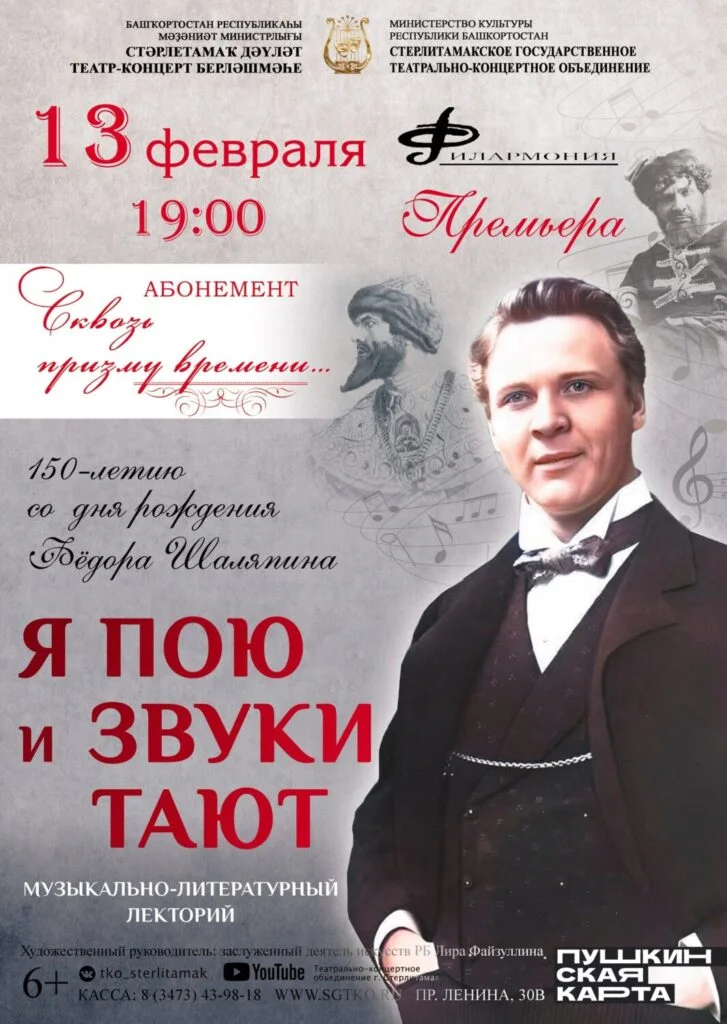 Я пою и звуки тают (6+)