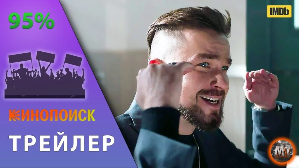 Х/ф Непослушная
