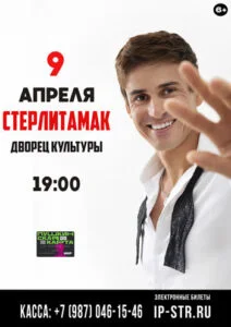 Ришат Тухватуллин