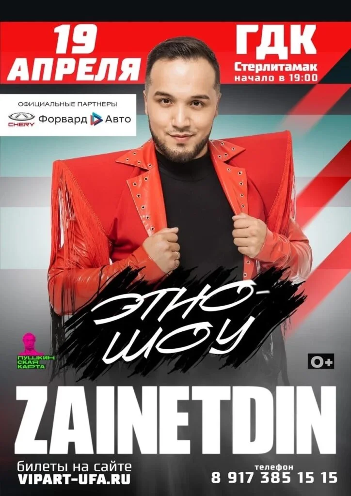 ZAINETDIN