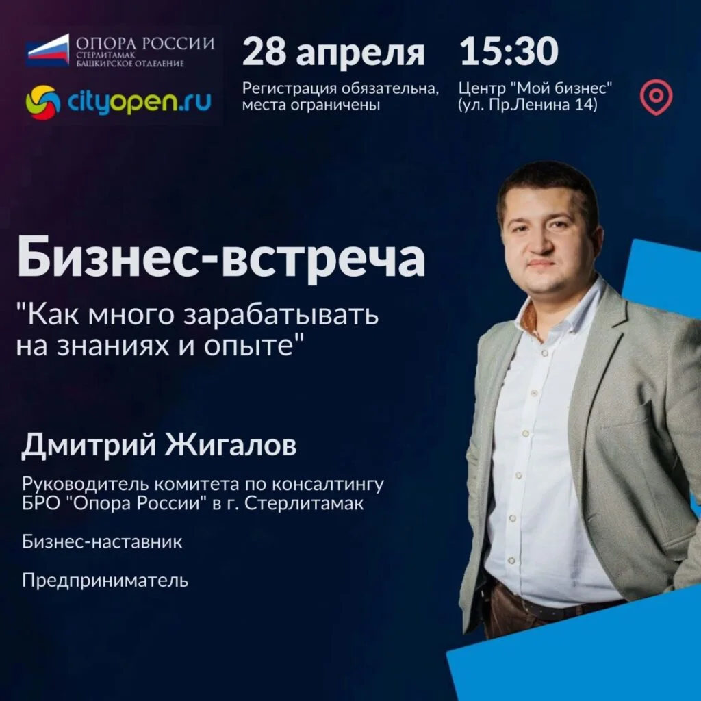 Как много зарабатывать на знаниях и опыте