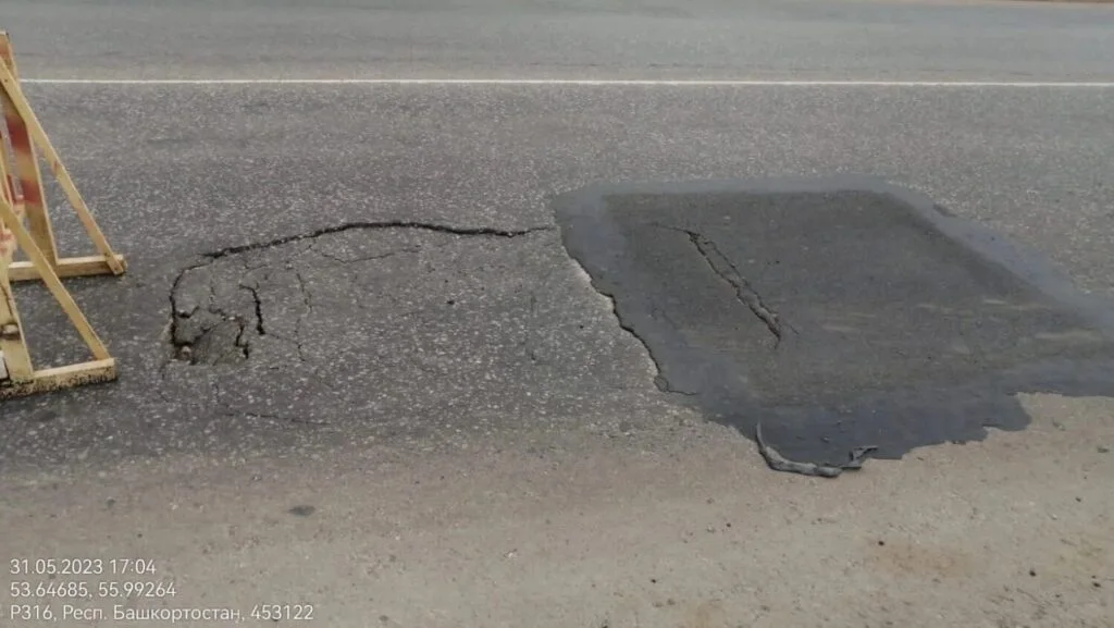 В Стерлитамаке на Бельском мосту просела часть дорожного полотна