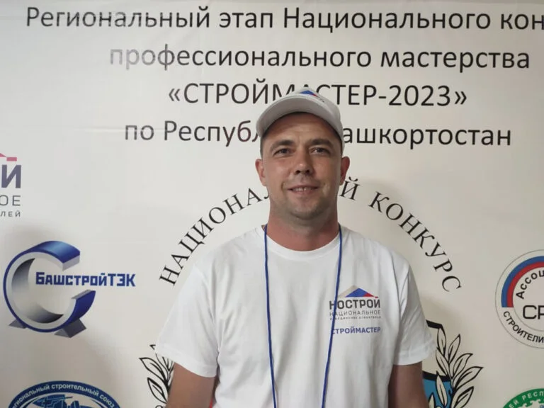 Сварщик из Стерлитамака признан лучшим в Башкирии