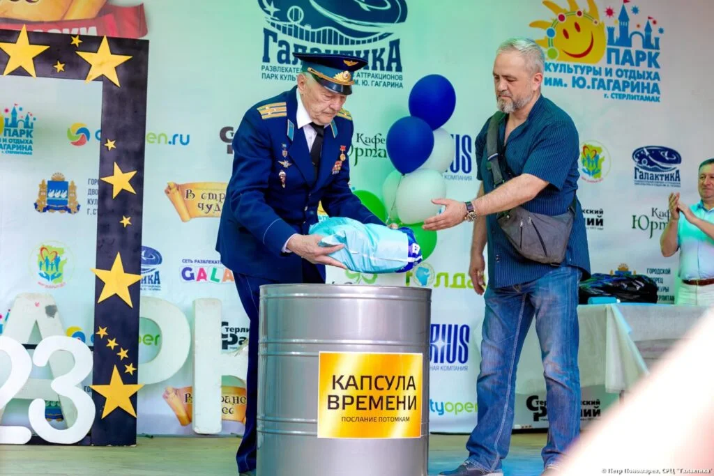 Пришли свою идею и выиграй 10000 на катание на аттракционах