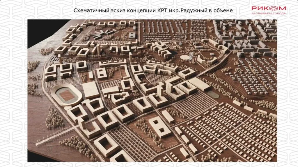 В Стерлитамаке показали первые наброски нового микрорайона «Радужный»